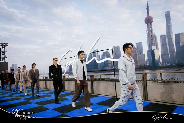 25载匠心再启新程，沙驰 2026 春夏发布会圆满举行