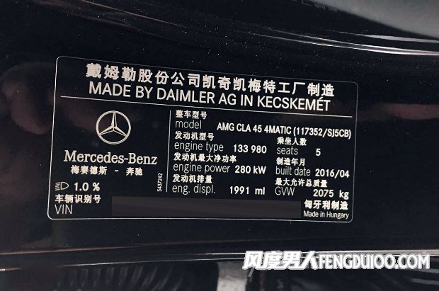 奔驰AMG CLA 45 4MATIC配置