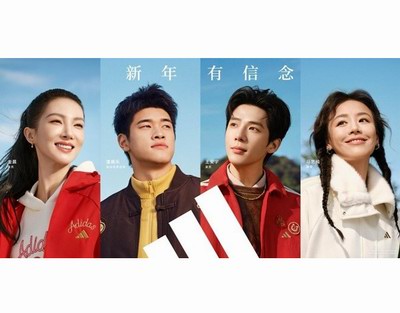 以信念为缰，驭光而上—— adidas Sportswear 2026马年系列上市