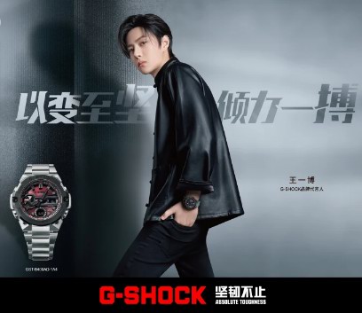 以变至坚，倾力一搏丨 G-SHOCK 品牌代言人王一博演绎 GST-B400 表款