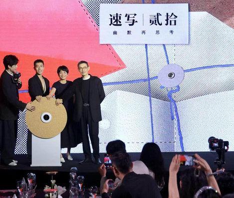 速写二十周年，幽默再思考