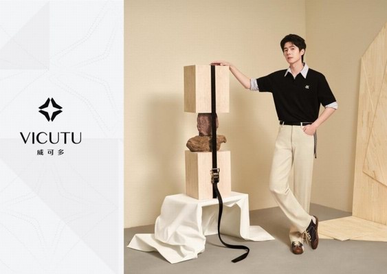 VICUTU「秘境穿行」系列：行旅之间，重构都市与山野的自然对话