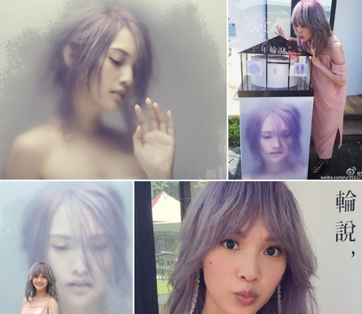 柔雾薰紫发色发型图片 杨丞琳蔡依林Jolin来示范