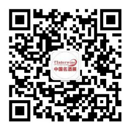 Interwine 登录北京，2017.5.5-7北京农展馆闪亮登场！